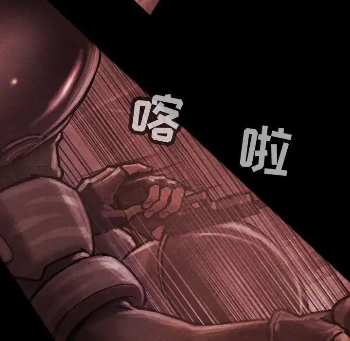 巫女 第33章 第81页