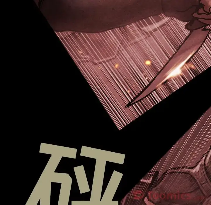 巫女 第33章 第82页