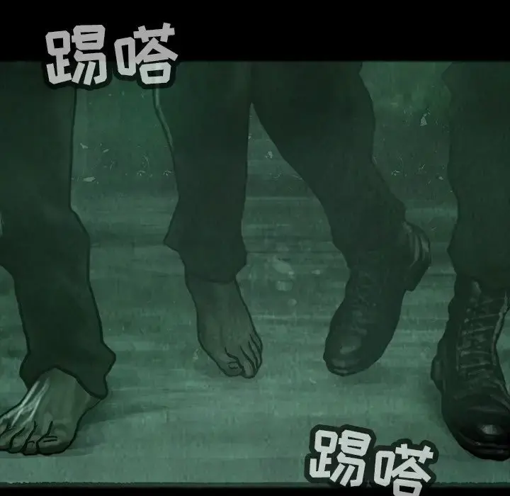 巫女 第33章 第116页