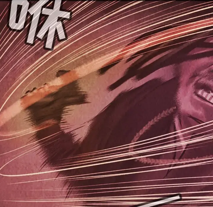 巫女 第33章 第77页