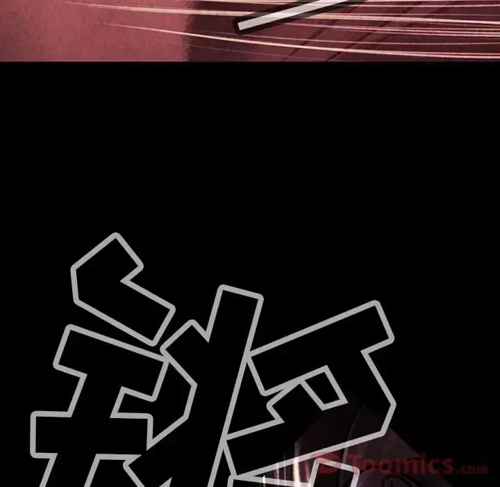 巫女 第33章 第78页