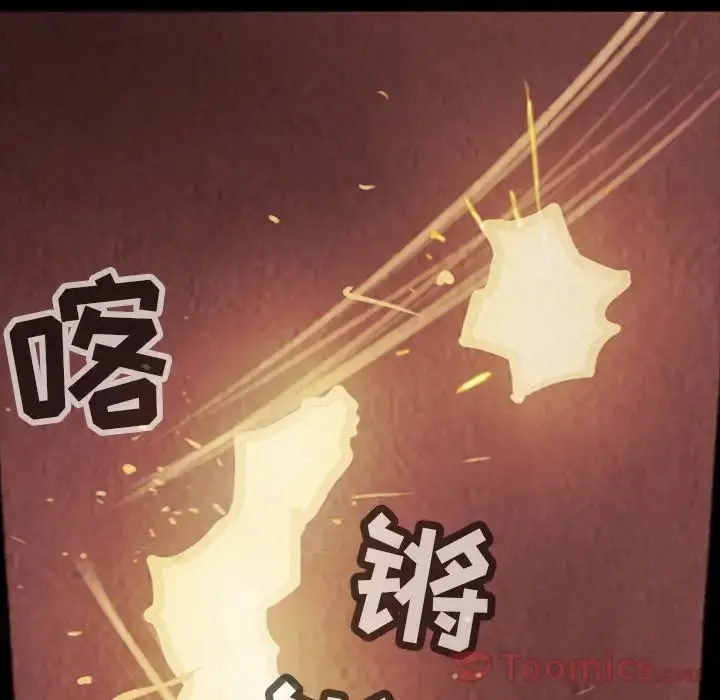 巫女 第33章 第99页