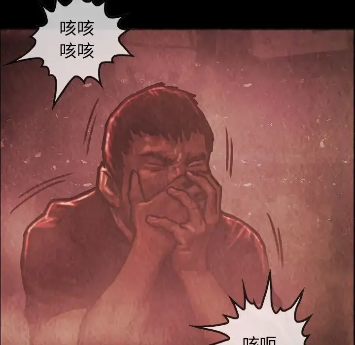 巫女 第33章 第44页