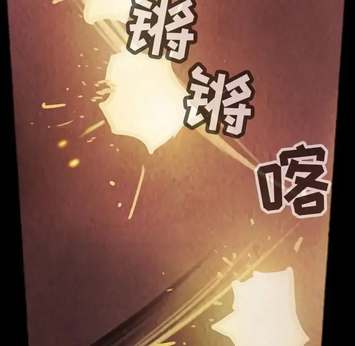 巫女 第33章 第100页