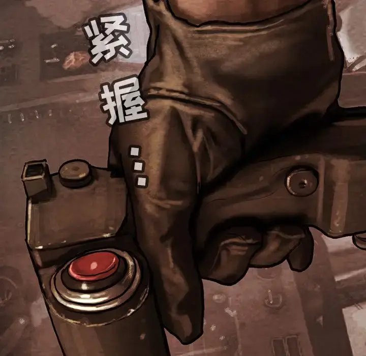 巫女 第46章 第85页