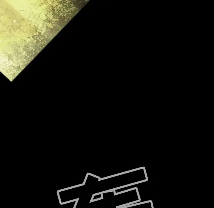 巫女 第46章 第105页