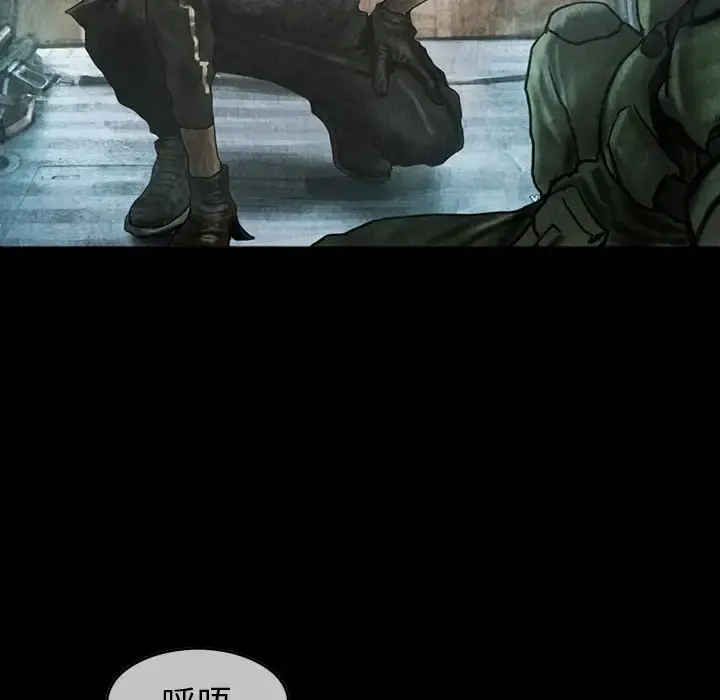 巫女 第46章 第63页