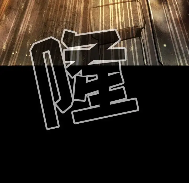 巫女 第46章 第109页