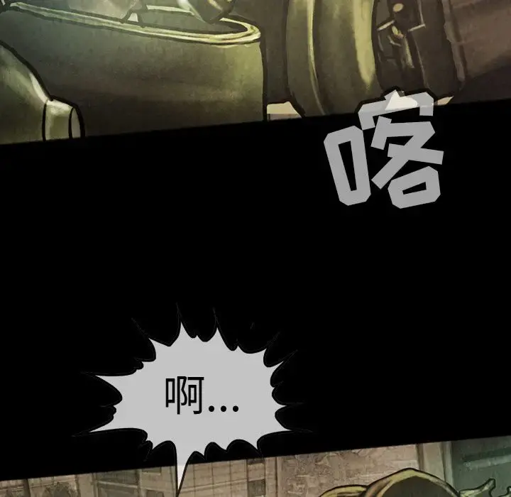 巫女 第46章 第60页