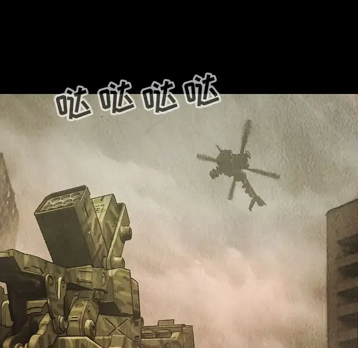 巫女 第46章 第42页