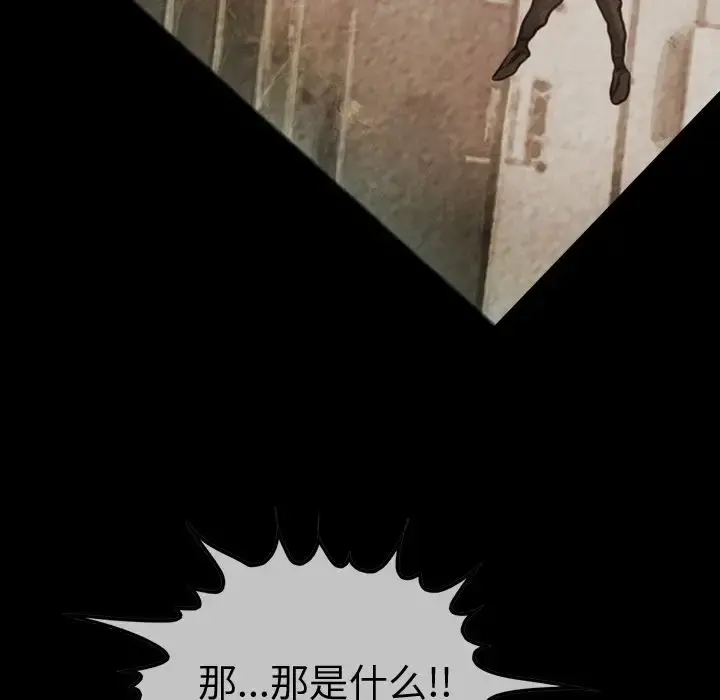 巫女 第46章 第57页