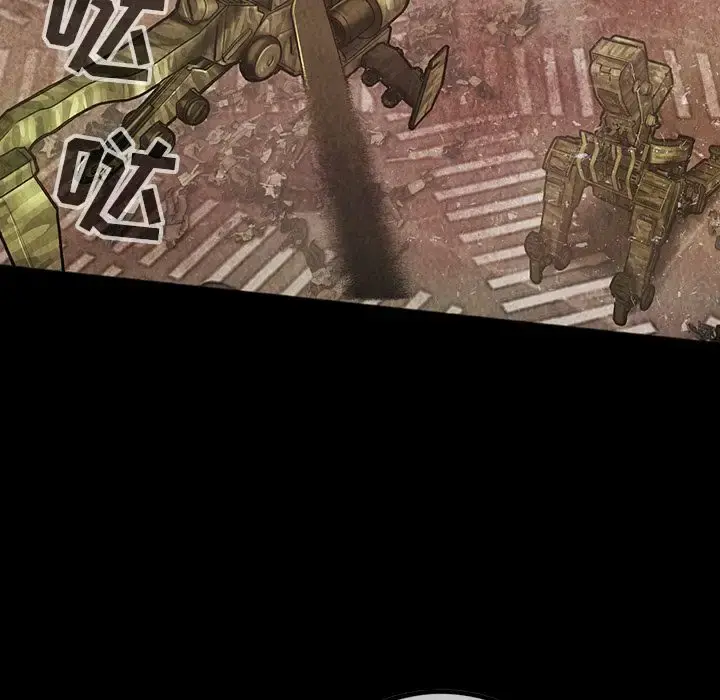 巫女 第46章 第70页