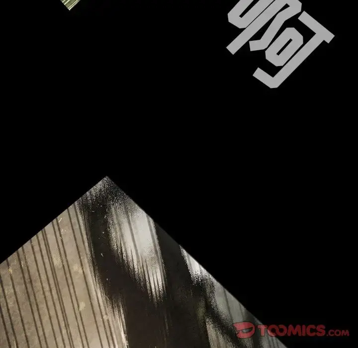 巫女 第46章 第98页
