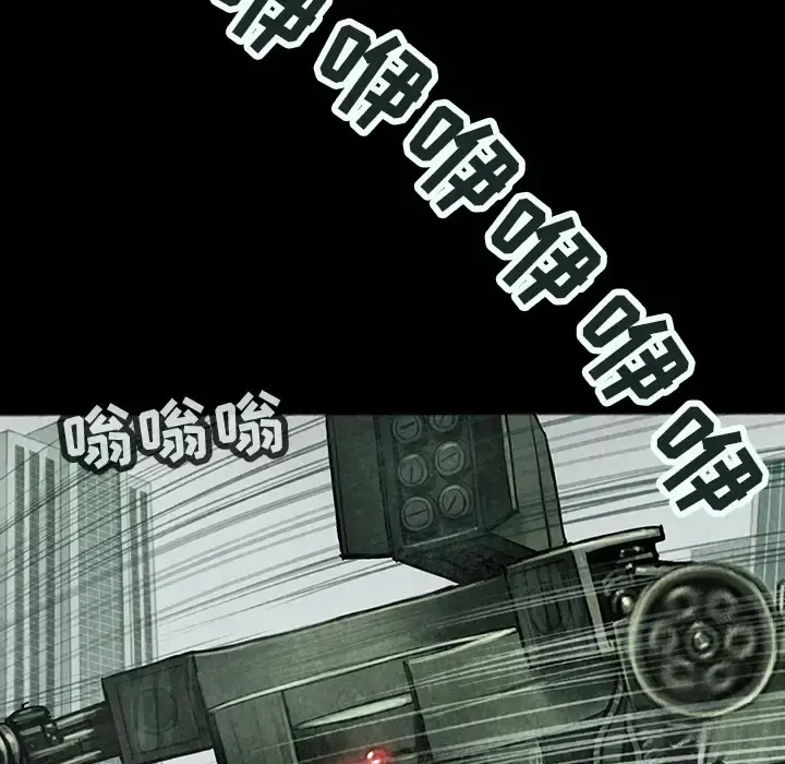 巫女 第13章 第38页