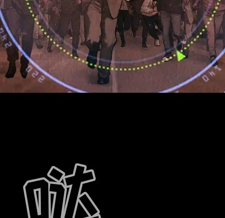 巫女 第45章 第19页