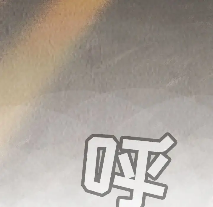 巫女 第45章 第53页
