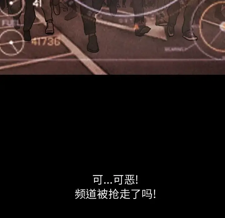 巫女 第45章 第15页