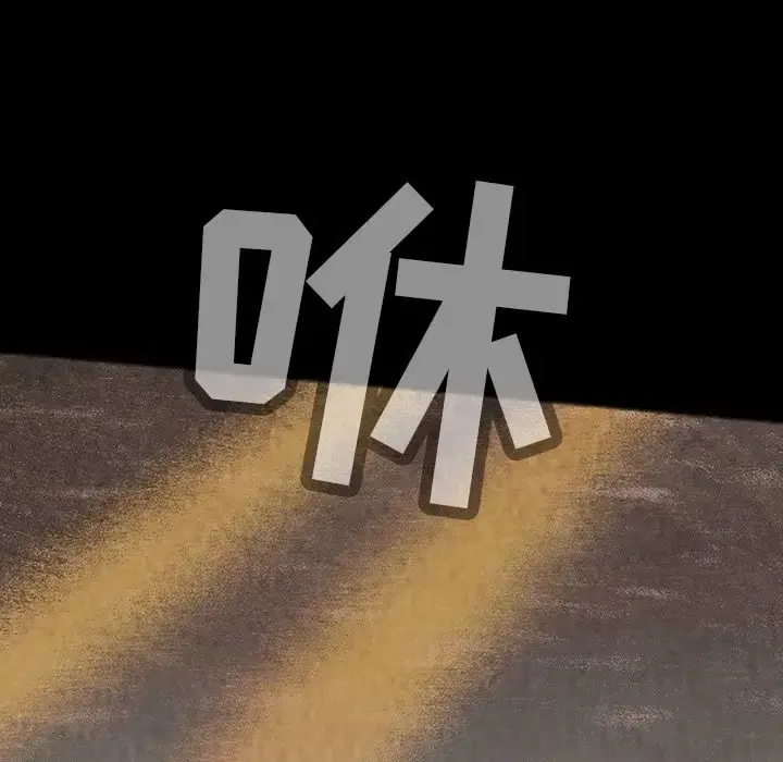 巫女 第45章 第52页