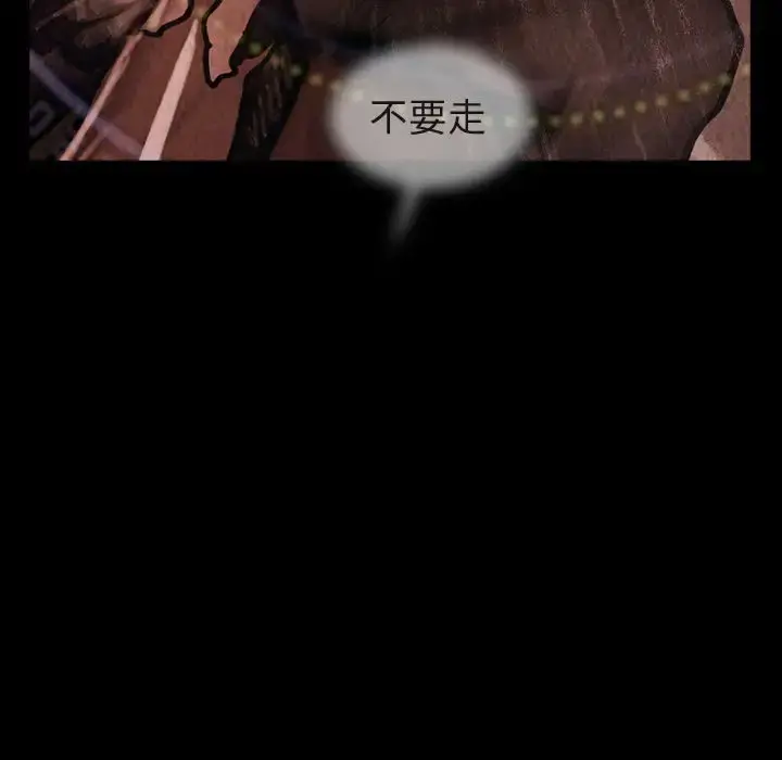 巫女 第45章 第37页
