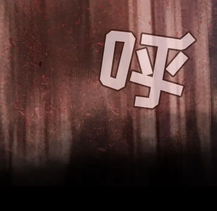 巫女 第45章 第31页