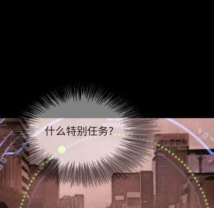 巫女 第45章 第16页