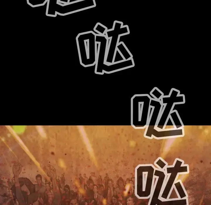 巫女 第45章 第20页