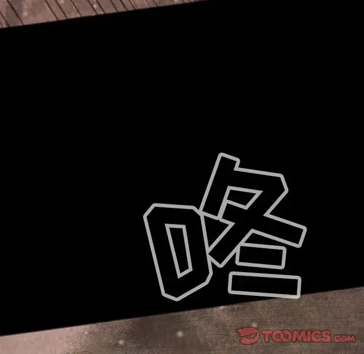 巫女 第45章 第50页