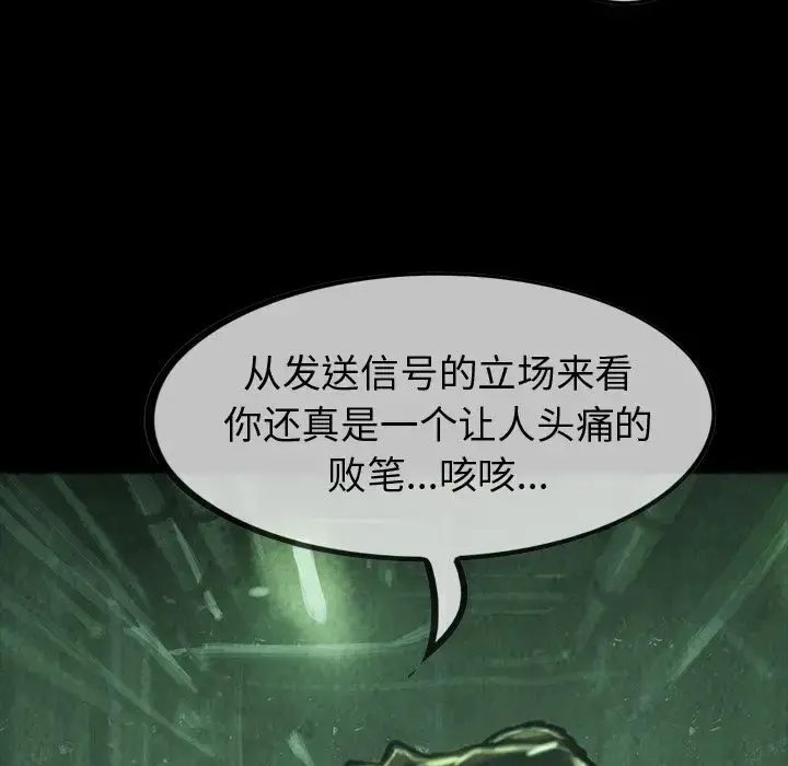 巫女 第34章 第15页