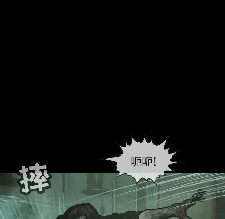 巫女 第34章 第41页
