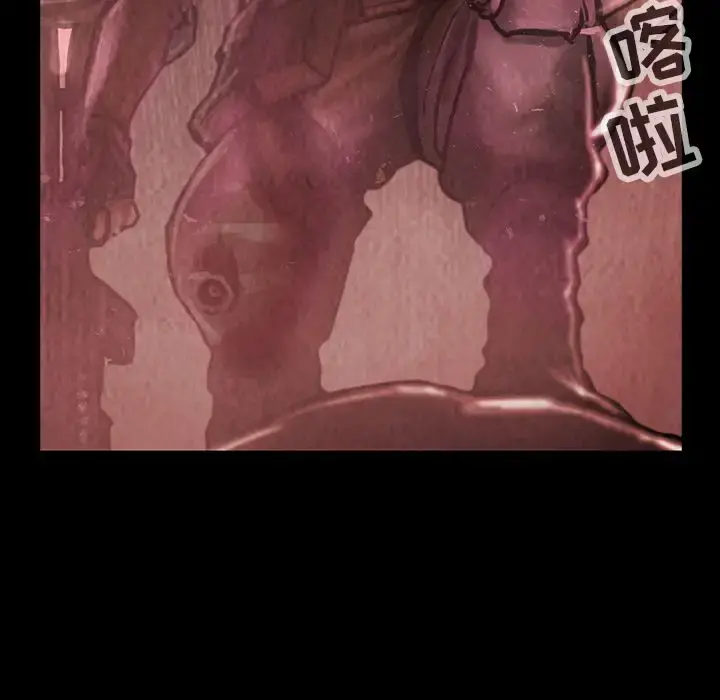 巫女 第34章 第31页