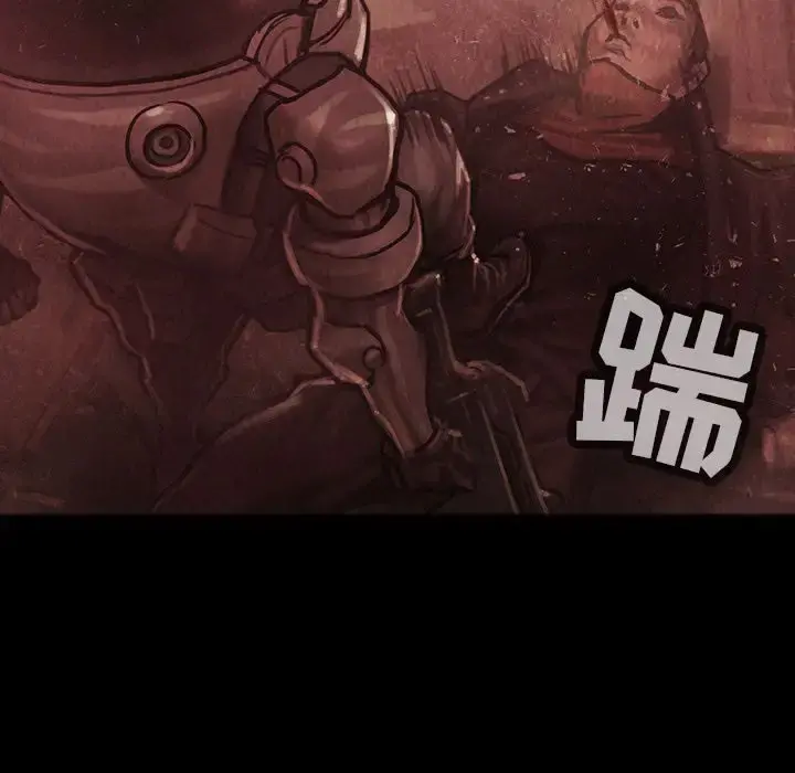 巫女 第34章 第27页