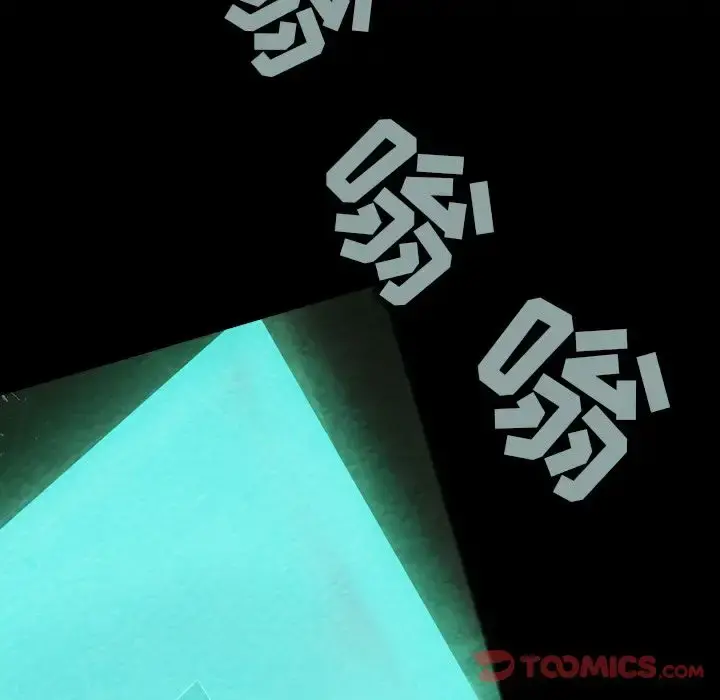 巫女 第34章 第50页