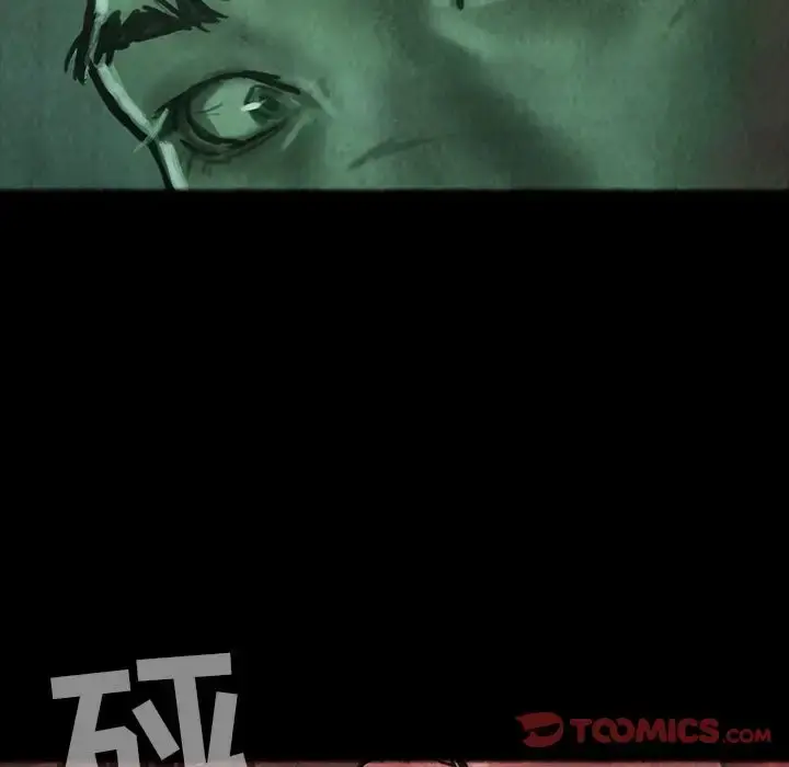 巫女 第34章 第24页
