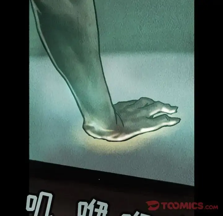 巫女 第34章 第46页