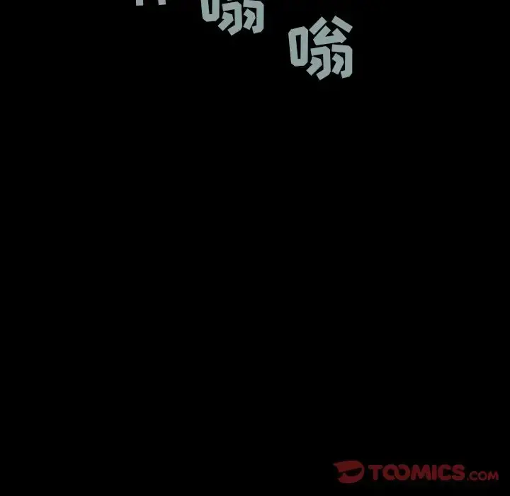 巫女 第34章 第54页