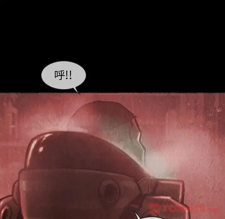 巫女 第34章 第36页