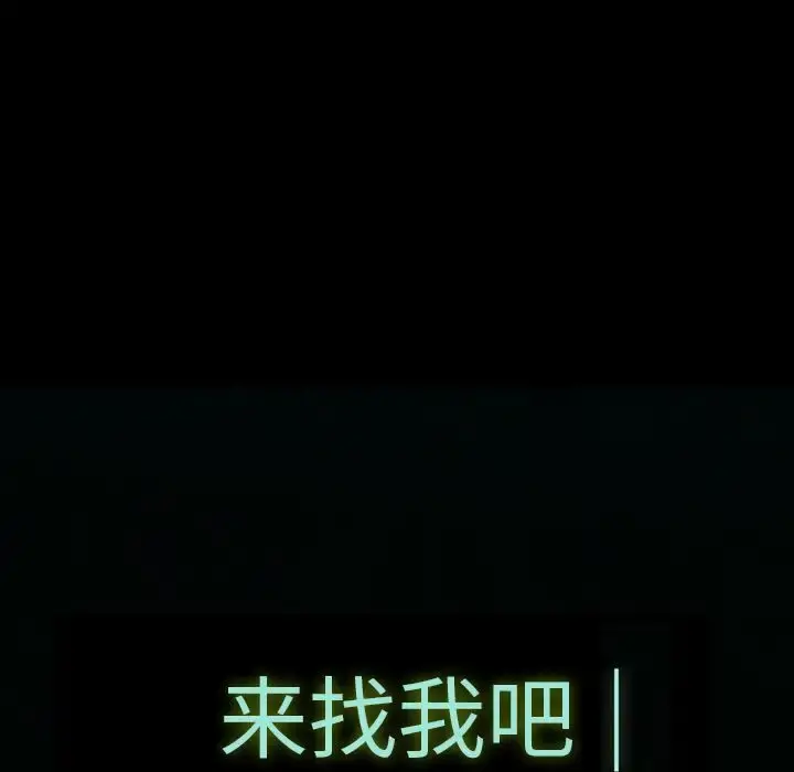 巫女 第34章 第67页