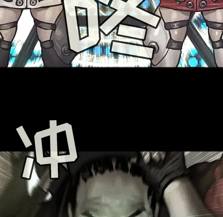 巫女 第15章 第21页