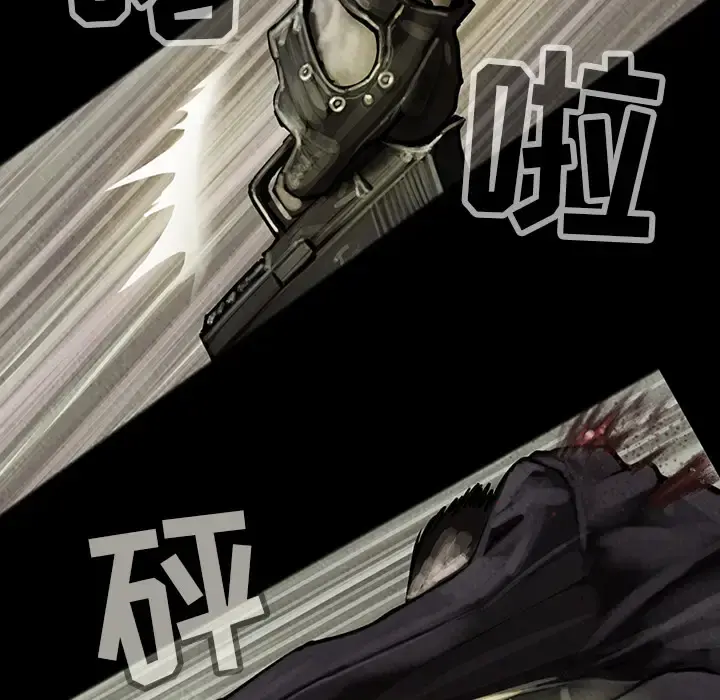 巫女 第15章 第26页