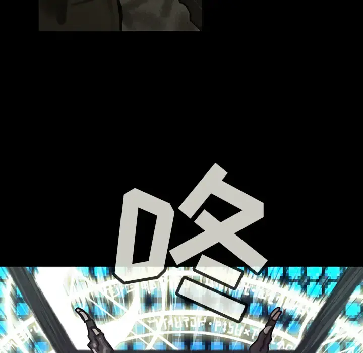 巫女 第15章 第19页