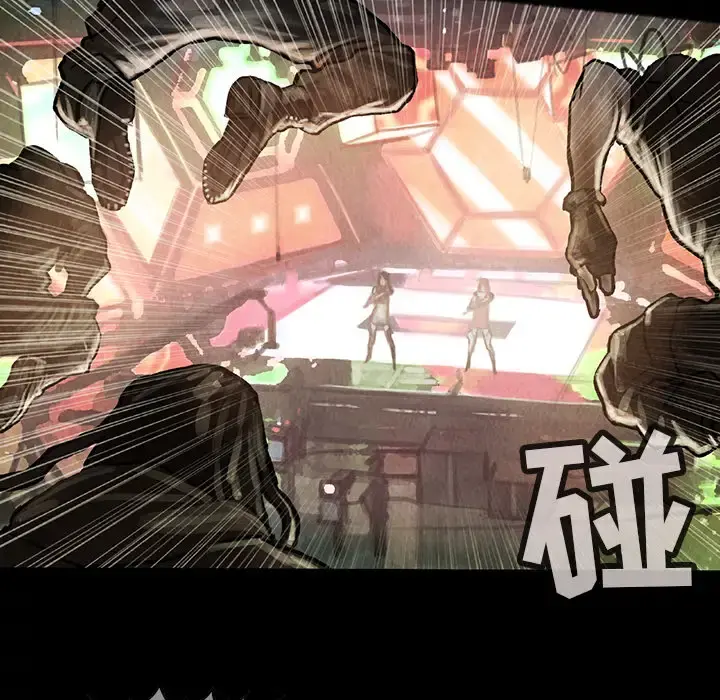 巫女 第15章 第30页
