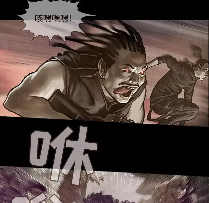 巫女 第15章 第31页