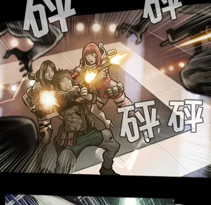 巫女 第15章 第37页