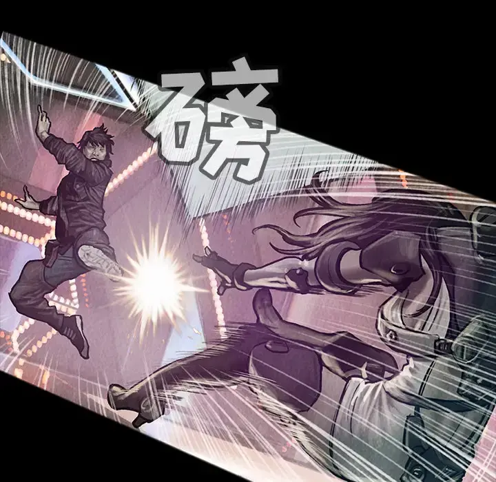 巫女 第15章 第45页