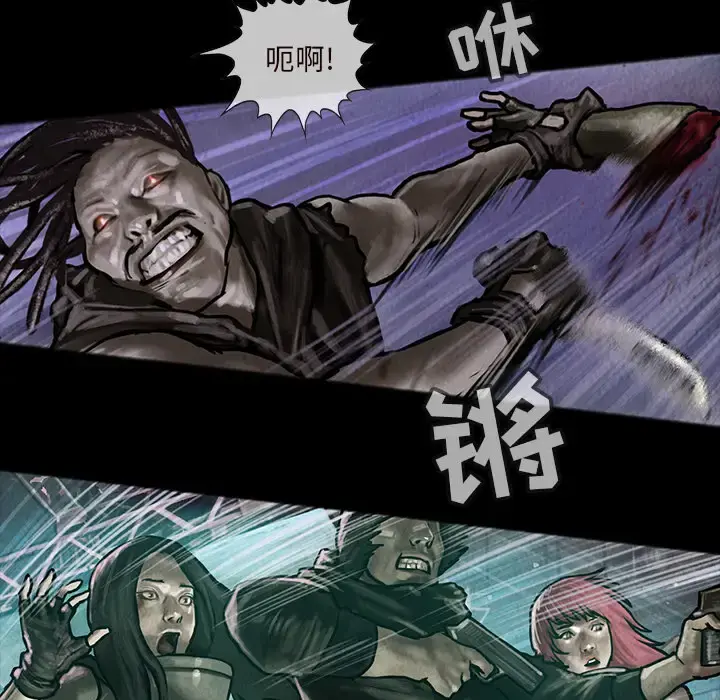 巫女 第15章 第35页