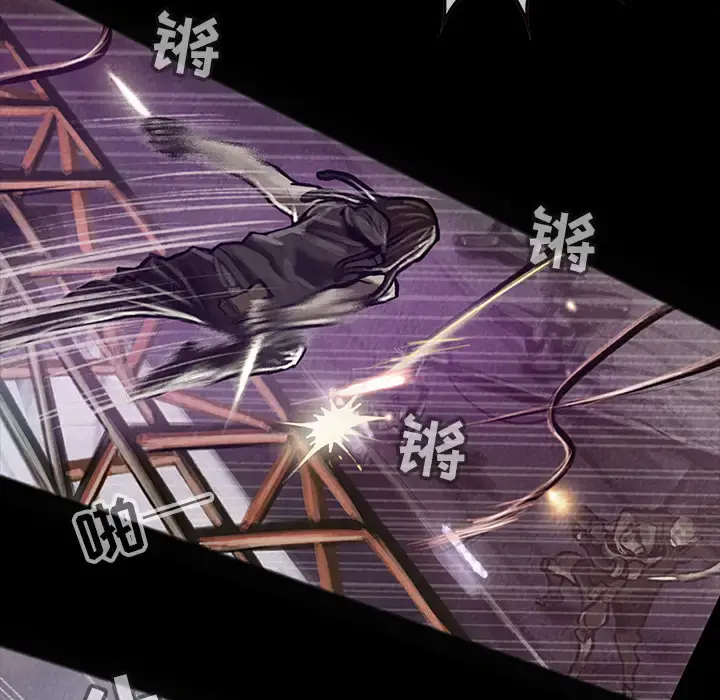 巫女 第15章 第42页