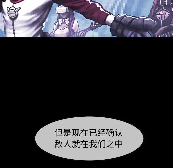 巫女 第40章 第17页