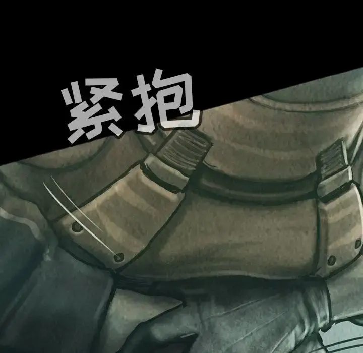 巫女 第40章 第80页