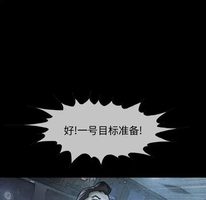 巫女 第40章 第24页