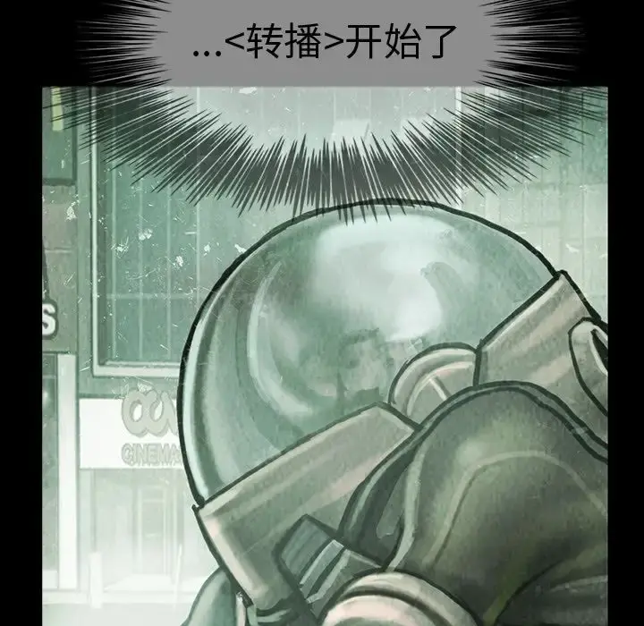 巫女 第40章 第37页